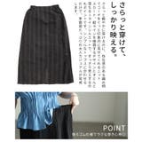 夏気分を高めるクロシェ編みロングスカート レディース ボトムス | Sawa a la mode | 詳細画像6 