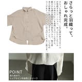 透け感で魅せるバックスリットシアービッグシャツ レディース トップス | Sawa a la mode | 詳細画像6 