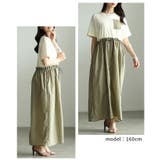 モードに着こなす異素材ドッキングロングワンピース レディース ワンピース | Sawa a la mode | 詳細画像10 