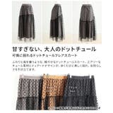 可憐に揺れるドットチュールフレアスカート レディース ボトムス | Sawa a la mode | 詳細画像3 