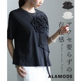 華やかに決まるフラワーアクセントTシャツ レディース トップス | Sawa a la mode | 詳細画像1 