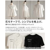 華やかに決まるフラワーアクセントTシャツ レディース トップス | Sawa a la mode | 詳細画像3 