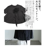華やかに決まるフラワーアクセントTシャツ レディース トップス | Sawa a la mode | 詳細画像6 