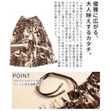 躍動感宿るリネン混ボタニカルコラージュフレアスカート レディース ファッション | Sawa a la mode | 詳細画像6 
