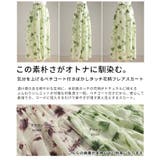 気分を上げるペチコート付きぼかしタッチ花柄フレアスカート レディース ファッショ… | Sawa a la mode | 詳細画像3 