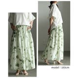 気分を上げるペチコート付きぼかしタッチ花柄フレアスカート レディース ファッショ… | Sawa a la mode | 詳細画像9 