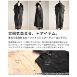 重ねて垢抜けるローン×メッシュフーディーロングジレ レディース ファッション | Sawa a la mode | 詳細画像3 