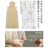 重ねて垢抜けるローン×メッシュフーディーロングジレ レディース ファッション | Sawa a la mode | 詳細画像6 
