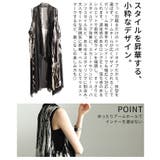 一歩先を行く水墨画風プリント異素材トッパーロングジレ レディース ファッション | Sawa a la mode | 詳細画像6