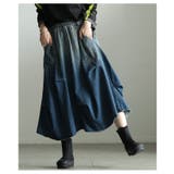 個性を刺激するグラデーションデニムタックスカート レディース ファッション | Sawa a la mode | 詳細画像4 