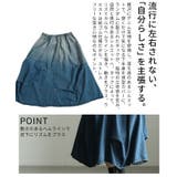 個性を刺激するグラデーションデニムタックスカート レディース ファッション | Sawa a la mode | 詳細画像6 