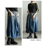 個性を刺激するグラデーションデニムタックスカート レディース ファッション | Sawa a la mode | 詳細画像10 