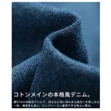 個性を刺激するグラデーションデニムタックスカート レディース ファッション | Sawa a la mode | 詳細画像11 