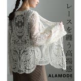 素朴な甘さを纏う草花レースシアートッパーカーディガン レディース ファッション | Sawa a la mode | 詳細画像1 