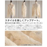 素朴な甘さを纏う草花レースシアートッパーカーディガン レディース ファッション | Sawa a la mode | 詳細画像3 