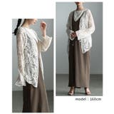 素朴な甘さを纏う草花レースシアートッパーカーディガン レディース ファッション | Sawa a la mode | 詳細画像10 
