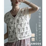 編み柄で魅せるクロシェ編みニットベスト レディース トップス | Sawa a la mode | 詳細画像1