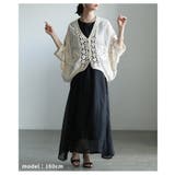 コーデが垢抜けるコットンクロシェライトカーディガン レディース トップス | Sawa a la mode | 詳細画像7 