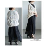 コーデが垢抜けるコットンクロシェライトカーディガン レディース トップス | Sawa a la mode | 詳細画像10 