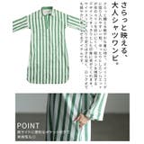 縦ラインで魅せるスキッパーネックストライプワンピース レディース ワンピース | Sawa a la mode | 詳細画像6