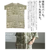 エスニックを纏うオルテガ柄ドルマンワンピース レディース ワンピース | Sawa a la mode | 詳細画像6