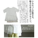 モードに華やぐ異素材ティアードプリーツカットソー レディース ファッション | Sawa a la mode | 詳細画像6