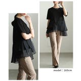 モードに華やぐ異素材ティアードプリーツカットソー レディース ファッション | Sawa a la mode | 詳細画像15