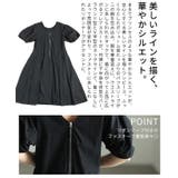 一枚で二通り楽しめるパフスリーブタックフレアワンピース レディース ファッション | Sawa a la mode | 詳細画像6 