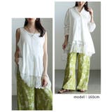 華やぎを忍ばせる裾レースフレアシルエットタンクトップ レディース ファッション | Sawa a la mode | 詳細画像9
