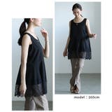 華やぎを忍ばせる裾レースフレアシルエットタンクトップ レディース ファッション | Sawa a la mode | 詳細画像15