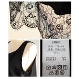華やぎを忍ばせる裾レースフレアシルエットタンクトップ レディース ファッション | Sawa a la mode | 詳細画像24