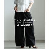 リネンライクな肌心地のバレルレッグワイドパンツ レディース ファッション | Sawa a la mode | 詳細画像1