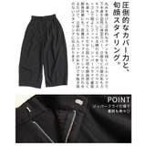 リネンライクな肌心地のバレルレッグワイドパンツ レディース ファッション | Sawa a la mode | 詳細画像6