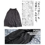 モノトーンで大人に馴染むドット柄フレアスカート レディース ファッション | Sawa a la mode | 詳細画像6 