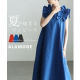 ときめく魅力が光るショルダーフリルAラインワンピース レディース ファッション | Sawa a la mode | 詳細画像1 