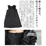 ときめく魅力が光るショルダーフリルAラインワンピース レディース ファッション | Sawa a la mode | 詳細画像6 