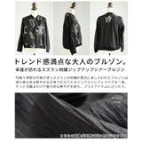 幸運が訪れるスズラン刺繍ジップアップシアーブルゾン レディース ファッション | Sawa a la mode | 詳細画像3 