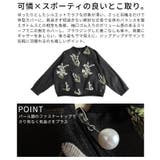 幸運が訪れるスズラン刺繍ジップアップシアーブルゾン レディース ファッション | Sawa a la mode | 詳細画像6 