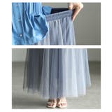 フェミニンに踊るグラデーションチュールフレアスカート レディース ファッション | Sawa a la mode | 詳細画像5 