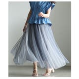 フェミニンに踊るグラデーションチュールフレアスカート レディース ファッション | Sawa a la mode | 詳細画像8 