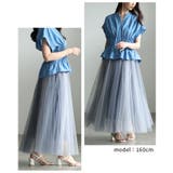 フェミニンに踊るグラデーションチュールフレアスカート レディース ファッション | Sawa a la mode | 詳細画像9 