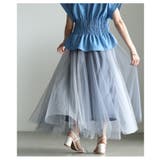 フェミニンに踊るグラデーションチュールフレアスカート レディース ファッション | Sawa a la mode | 詳細画像10 