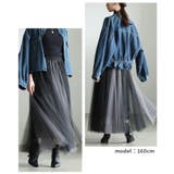 フェミニンに踊るグラデーションチュールフレアスカート レディース ファッション | Sawa a la mode | 詳細画像15 