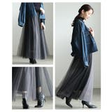 フェミニンに踊るグラデーションチュールフレアスカート レディース ファッション | Sawa a la mode | 詳細画像19 