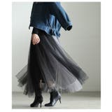 フェミニンに踊るグラデーションチュールフレアスカート レディース ファッション | Sawa a la mode | 詳細画像22 