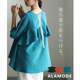 女ゴコロを鷲掴むバックフリルフレアシルエットブラウス レディース ファッション | Sawa a la mode | 詳細画像1