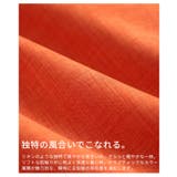 女ゴコロを鷲掴むバックフリルフレアシルエットブラウス レディース ファッション | Sawa a la mode | 詳細画像12