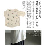 涼し気を纏うボタニカル刺繍リネン混ブラウス レディース ファッション | Sawa a la mode | 詳細画像6 