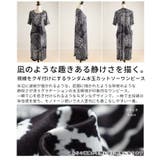 視線をクギ付けにするランダム水玉カットソーワンピース レディース ファッション | Sawa a la mode | 詳細画像3 