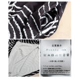 視線をクギ付けにするランダム水玉カットソーワンピース レディース ファッション | Sawa a la mode | 詳細画像24 